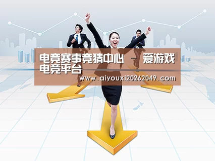 荣誉资质标题三(图1)