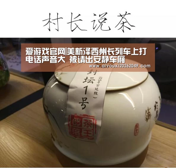 爱游戏体育