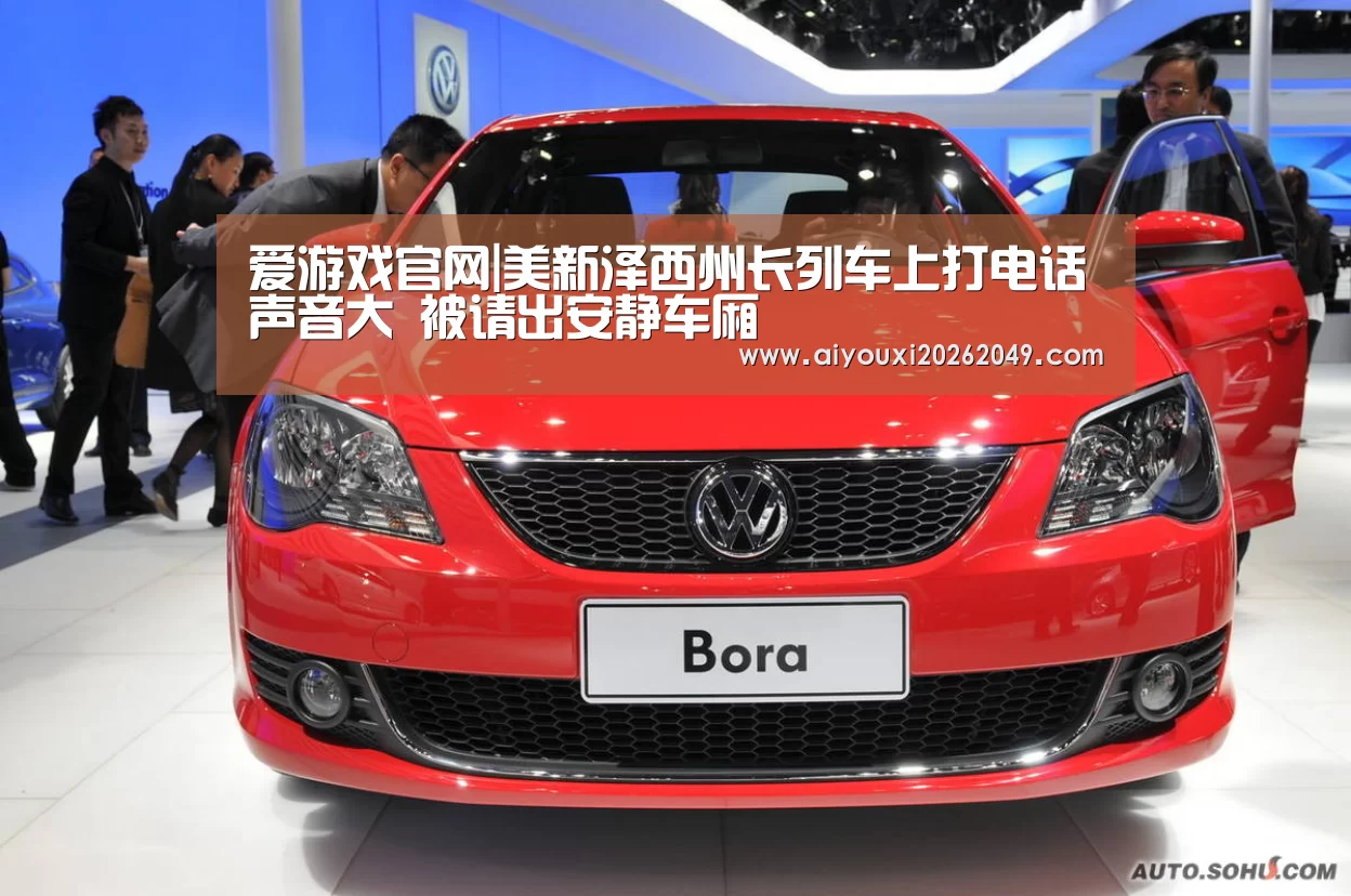 爱游戏视讯